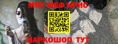 героин Краснокаменск