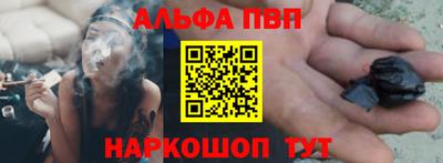 гашишное масло Краснодар