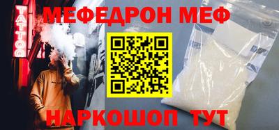 мдма Краснознаменск