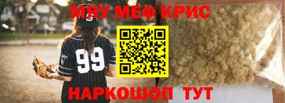 гашишное масло Краснодар