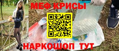 мдма Краснознаменск