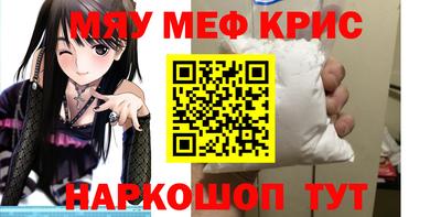 героин Краснокаменск