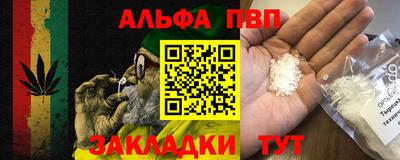 гашишное масло Краснодар