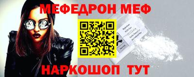 мдма Краснознаменск