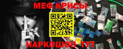 мдма Краснознаменск