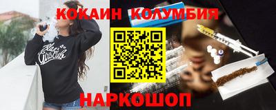 героин Краснокаменск