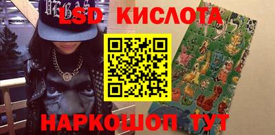 гашишное масло Краснодар