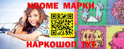 героин Краснокаменск