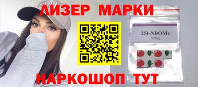 героин Краснокаменск