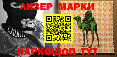 героин Краснокаменск