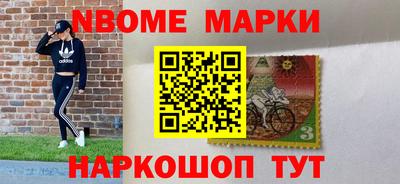 героин Краснокаменск