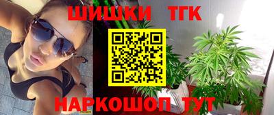 героин Краснокаменск