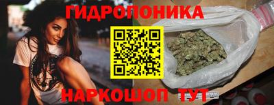 гашишное масло Краснодар