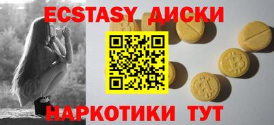 героин Краснокаменск
