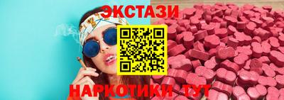 гашишное масло Краснодар