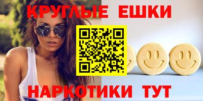 мдма Краснознаменск