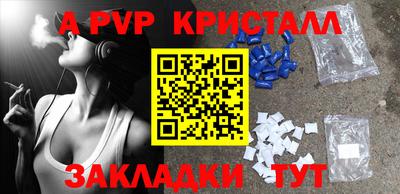 гашишное масло Краснодар