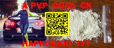 героин Краснокаменск