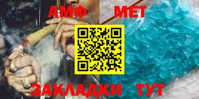 героин Краснокаменск