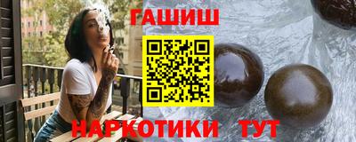 героин Краснокаменск