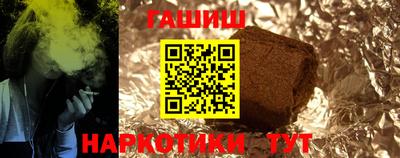 героин Краснокаменск