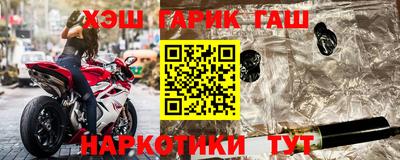 гашишное масло Краснодар