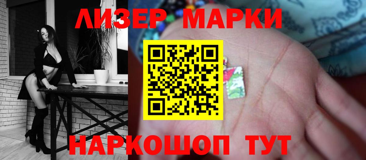 Биробиджан  LSD-25 экстази ecstasy  Лсд 25 экстази кислота  Вход с VPN 