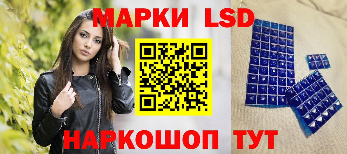 Марки N-bome 1,8мг Биробиджан